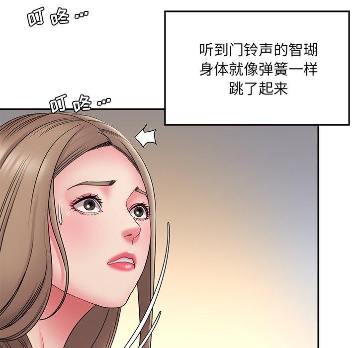 《被拋棄的男人》在线观看 第19话 漫画图片27