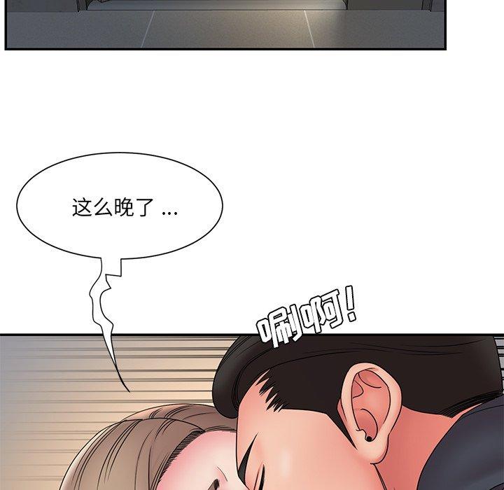 《被拋棄的男人》在线观看 第19话 漫画图片29