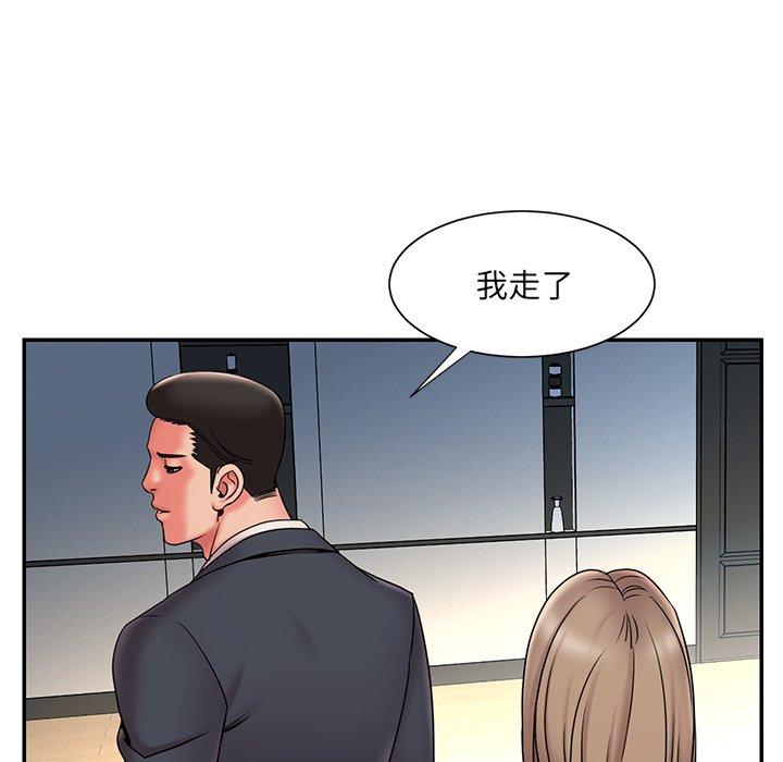 《被拋棄的男人》在线观看 第20话 漫画图片28