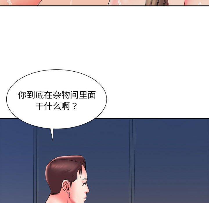 《被拋棄的男人》在线观看 第22话 漫画图片94