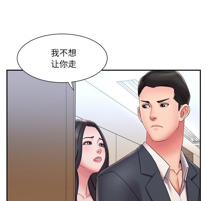 《被拋棄的男人》在线观看 第25话 漫画图片97