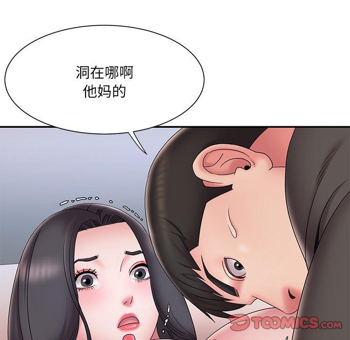 《被拋棄的男人》在线观看 第26话 漫画图片62