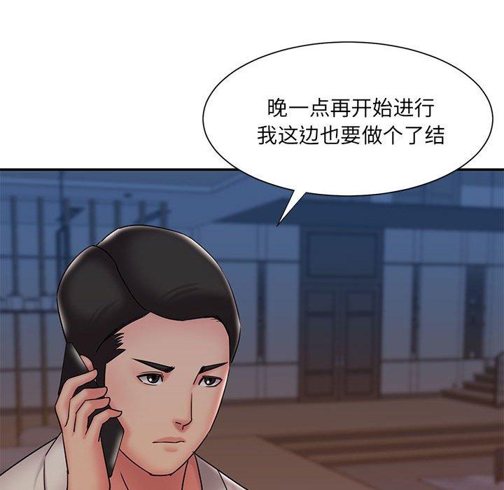 《被拋棄的男人》在线观看 第29话 漫画图片83