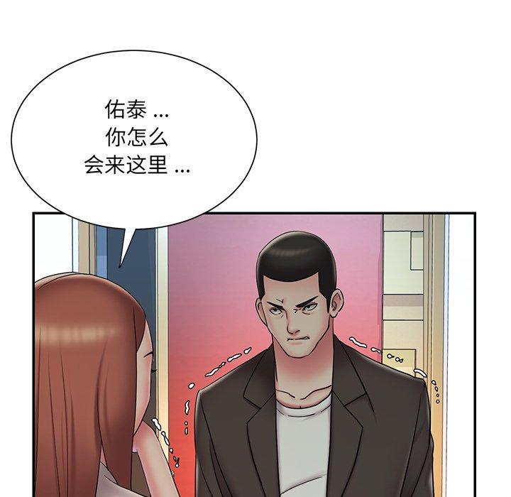 《被拋棄的男人》在线观看 第30话 漫画图片5