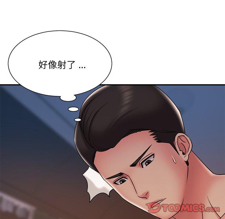 《被拋棄的男人》在线观看 第32话 漫画图片38