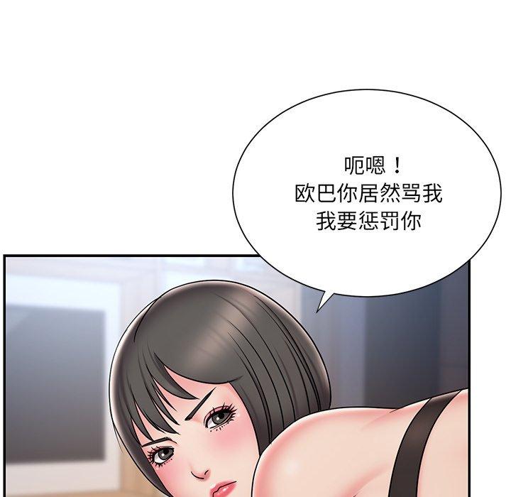 《被拋棄的男人》在线观看 第32话 漫画图片88