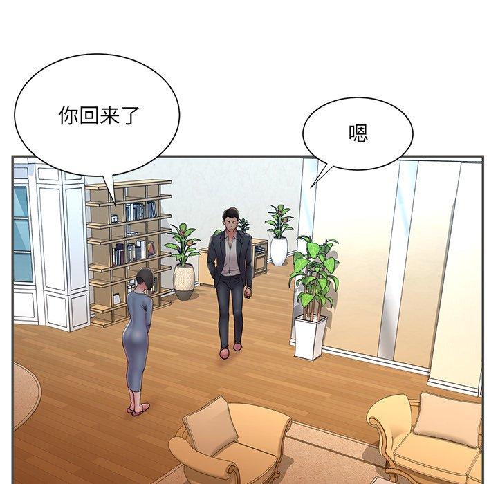 《被拋棄的男人》在线观看 第35话 漫画图片48