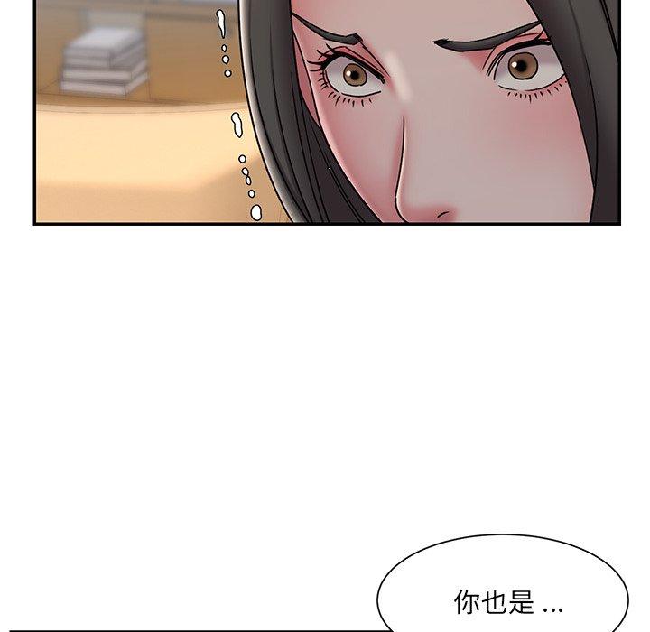 《被拋棄的男人》在线观看 第36话 漫画图片16