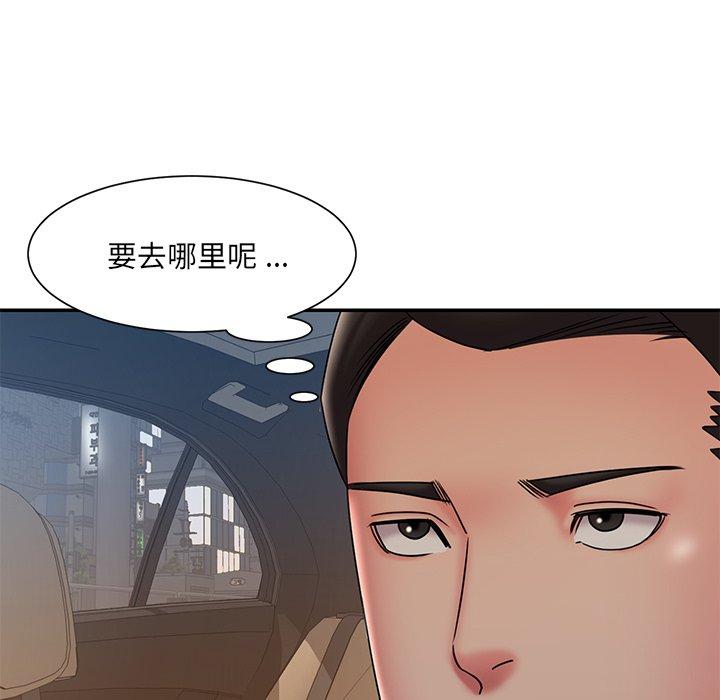 《被拋棄的男人》在线观看 第36话 漫画图片35