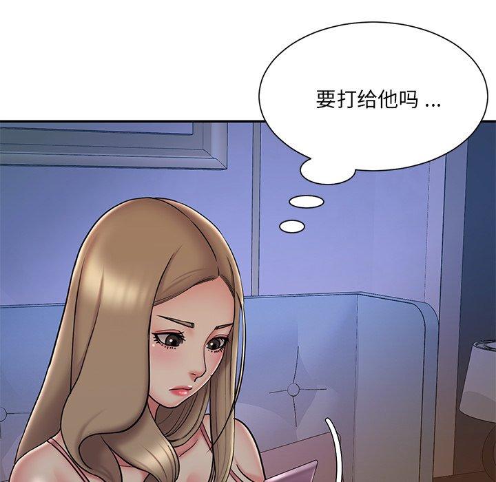 《被拋棄的男人》在线观看 第36话 漫画图片41