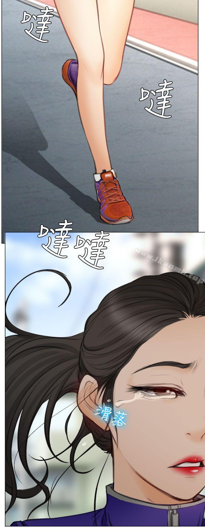 《低速男高速女》在线观看 最终话 漫画图片6