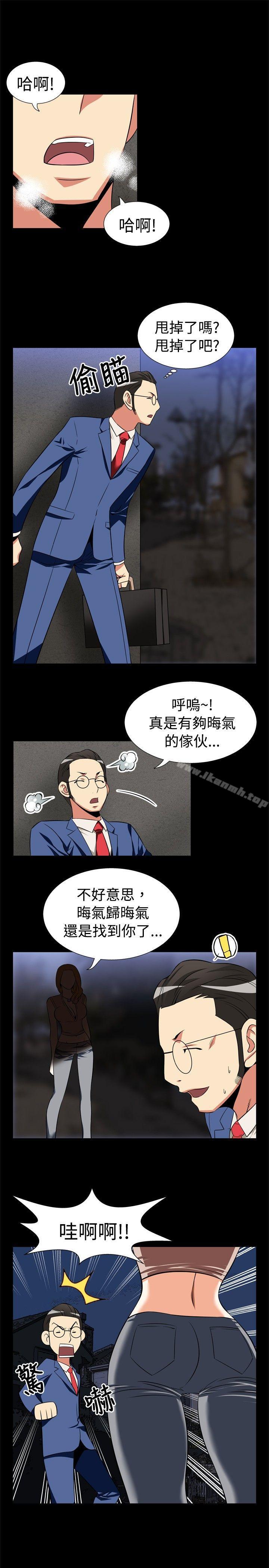 《戀愛輔助器》在线观看 第20话 漫画图片10