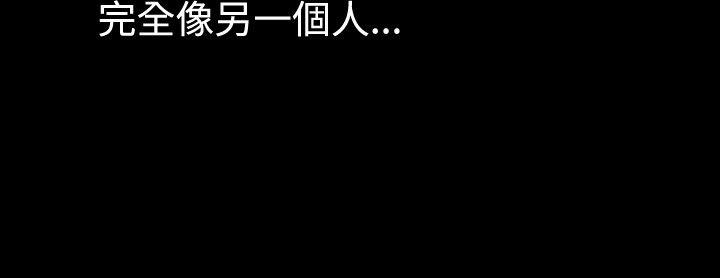 《戀愛輔助器》在线观看 第37话 漫画图片16