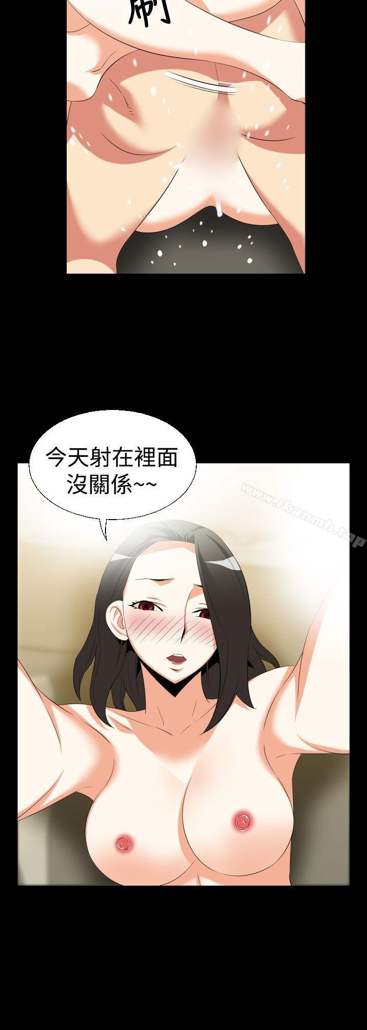 《戀愛輔助器》在线观看 第38话 漫画图片20