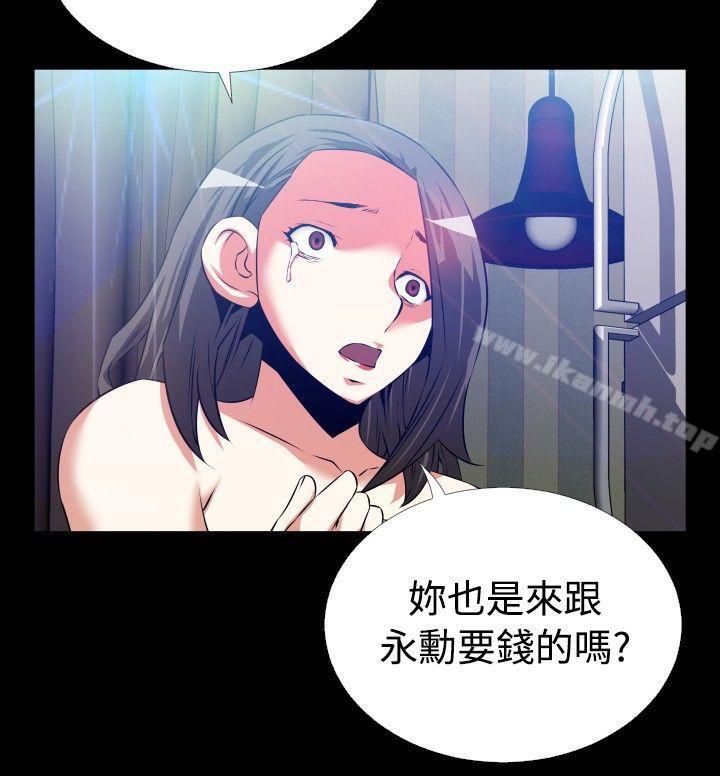 《戀愛輔助器》在线观看 第59话 漫画图片20