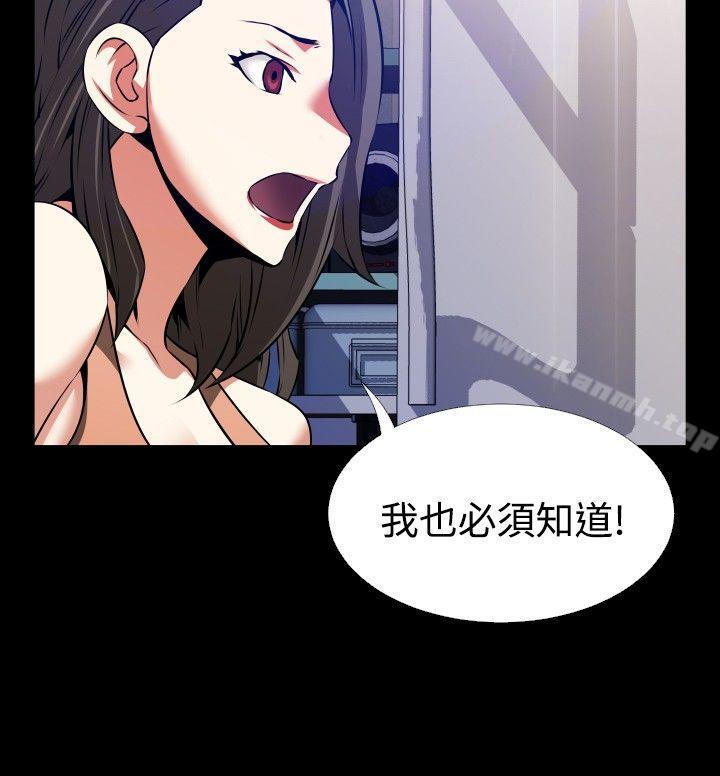 《戀愛輔助器》在线观看 第60话 漫画图片24