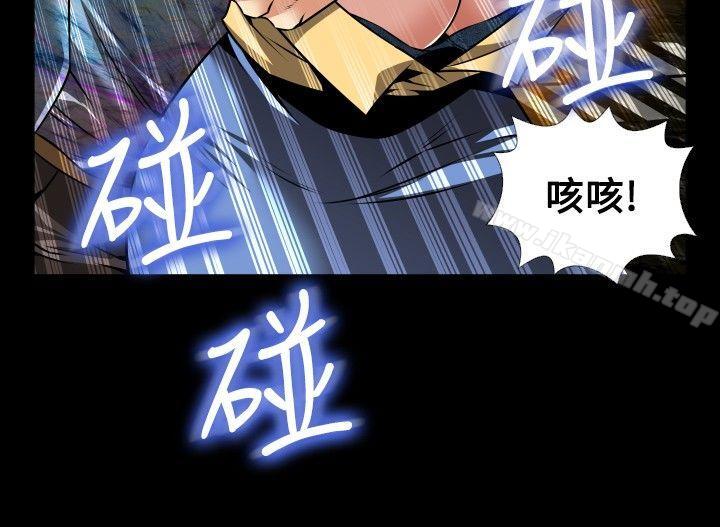 《戀愛輔助器》在线观看 第100话 漫画图片18