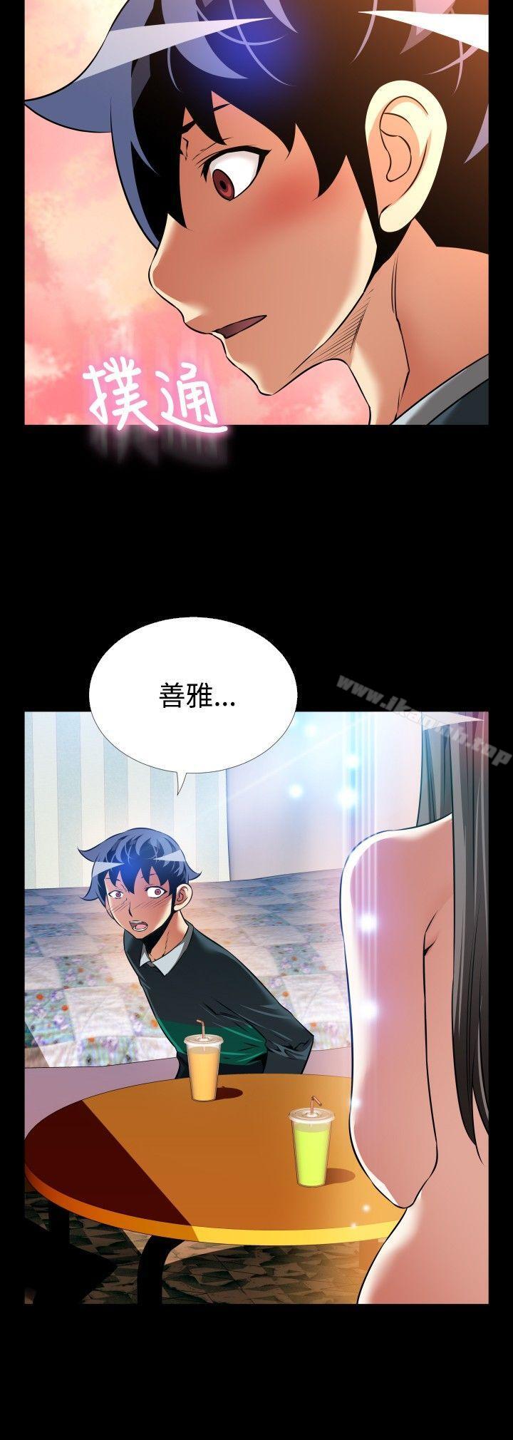 《戀愛輔助器》在线观看 第108话 漫画图片8