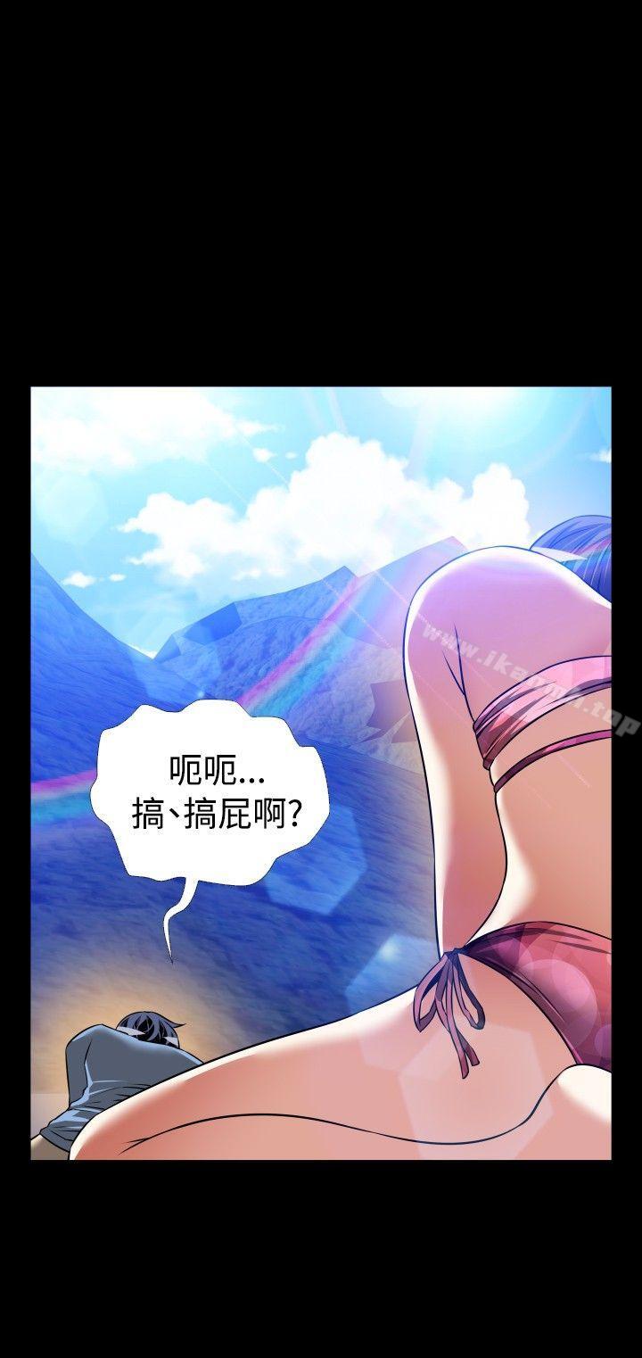 《戀愛輔助器》在线观看 最终话 漫画图片18