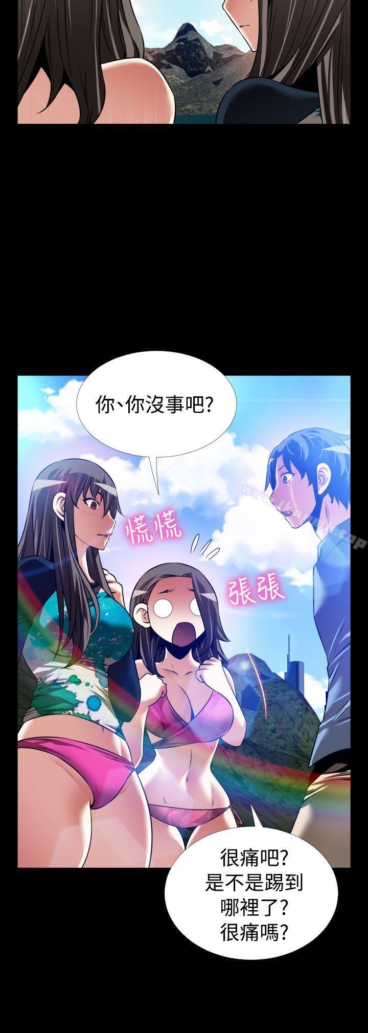 《戀愛輔助器》在线观看 最终话 漫画图片28