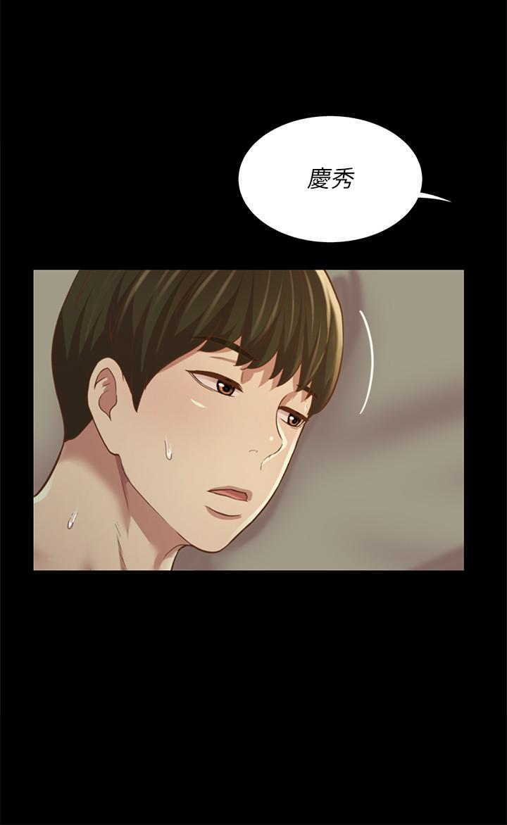 《朋友,女朋友》在线观看 第89话-这种女人可是很难找的 漫画图片34