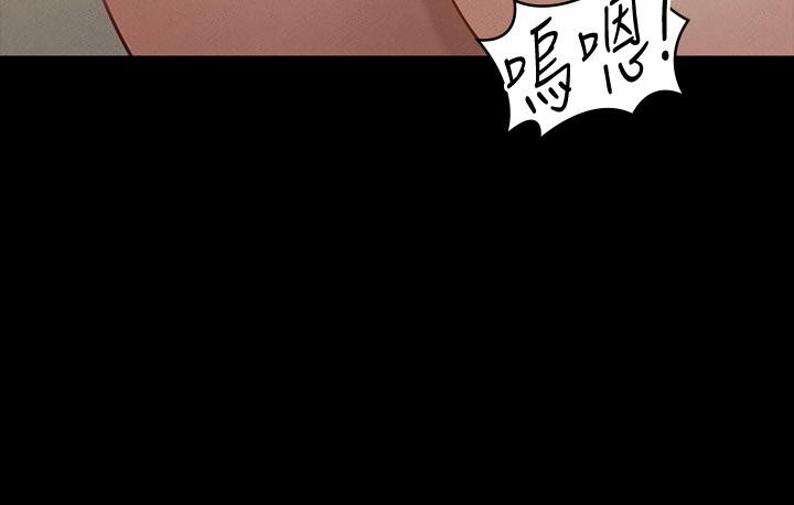 《超級公務員》在线观看 第21话-徐千晴的梦幻乳夹 漫画图片23