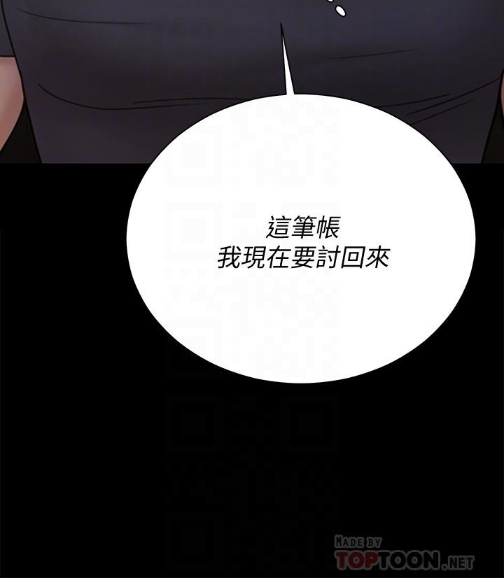 《淫新小套房》在线观看 第174话-淋浴间的三人行分手炮 漫画图片4