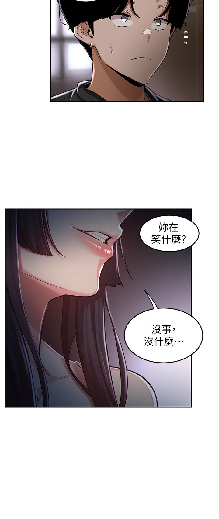 《深度交流會》在线观看 第31话-性爱中敏恩的告白 漫画图片23