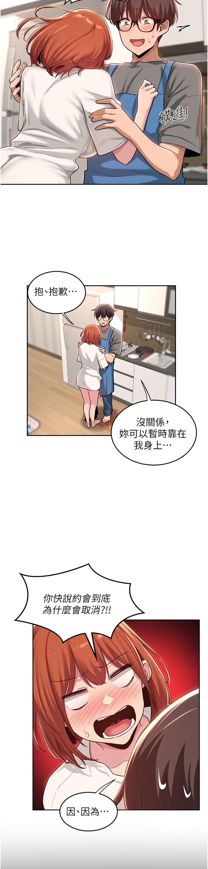 《深度交流會》在线观看 第31话-性爱中敏恩的告白 漫画图片29