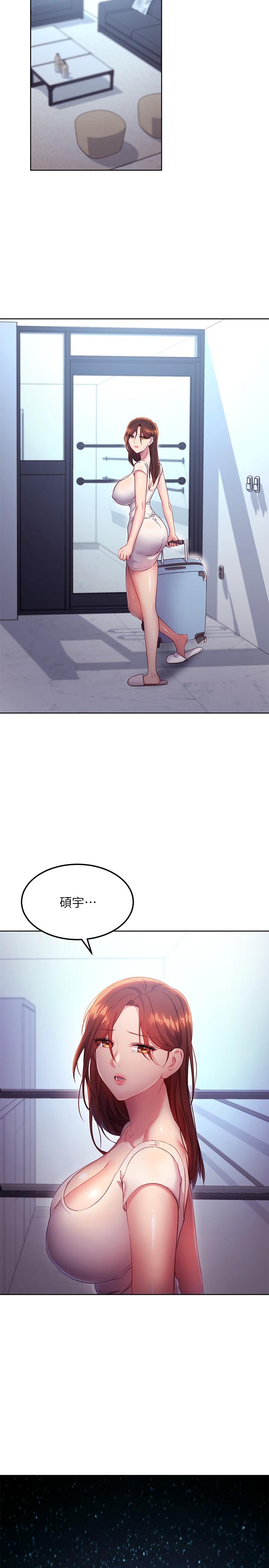 《繼母的朋友們》在线观看 第117话-对着肉棒发情的母狗们 漫画图片27