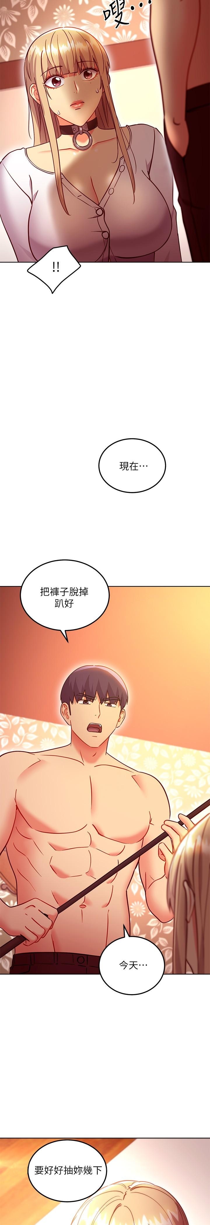 《繼母的朋友們》在线观看 第132话-现在马上脱光趴好 漫画图片25