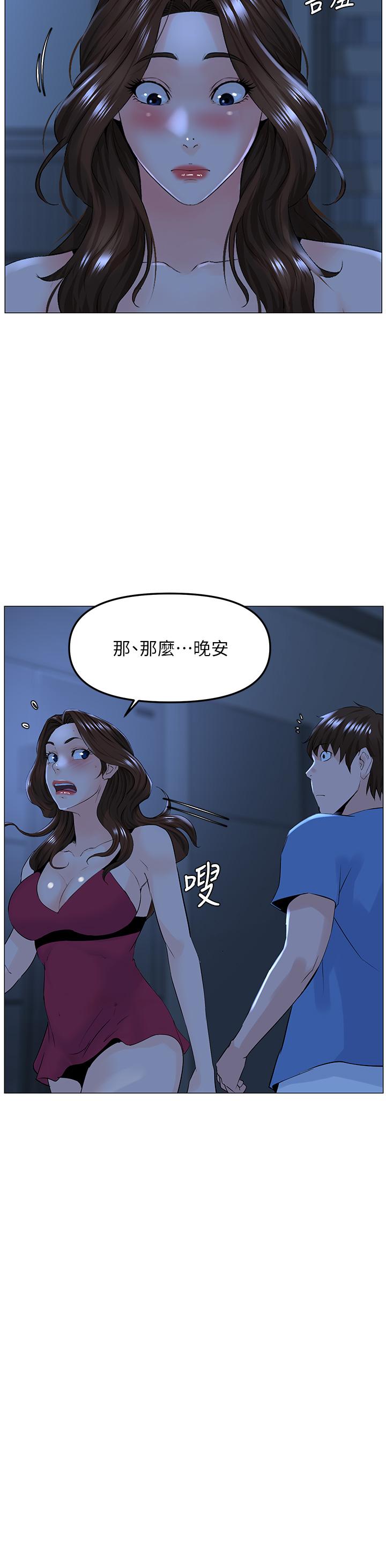 《樓上的網美》在线观看 第42话-让人为之疯狂的肉体 漫画图片26