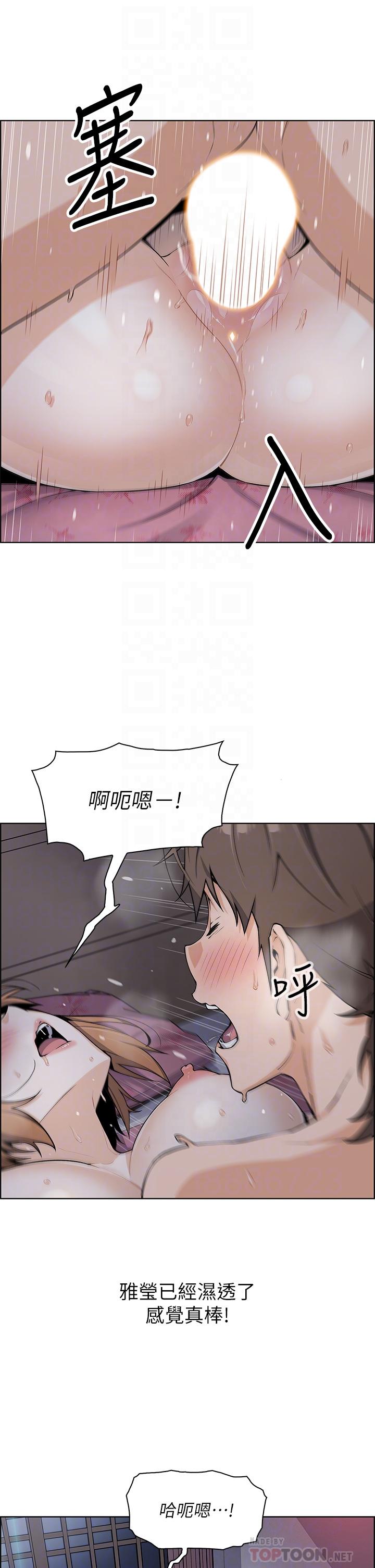 《賣豆腐的母女們》在线观看 第9话-从蜜穴喷发出的汹涌浪潮 漫画图片6