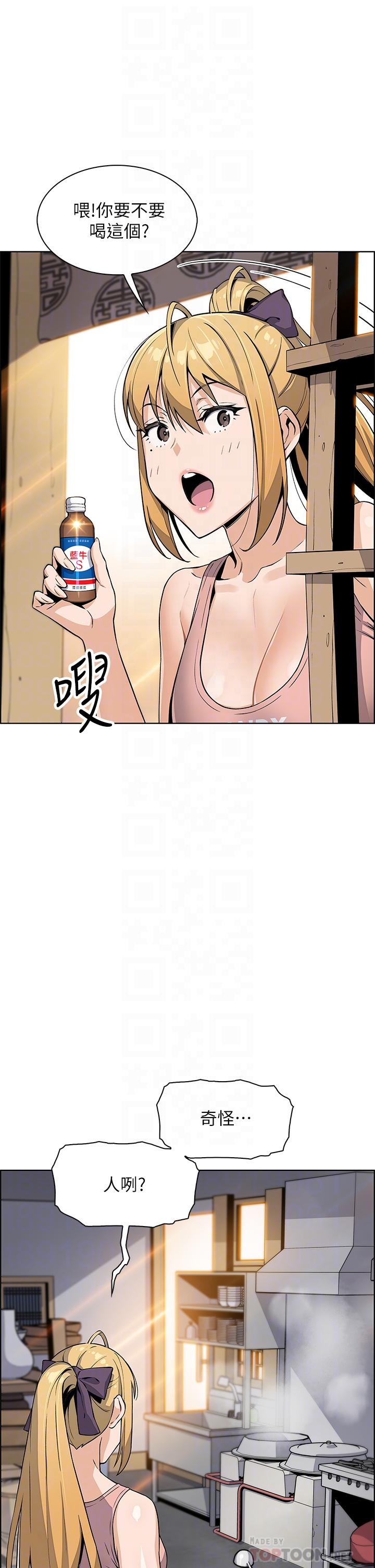 《賣豆腐的母女們》在线观看 第11话-雅莹令人惊豔的乳交技巧 漫画图片10