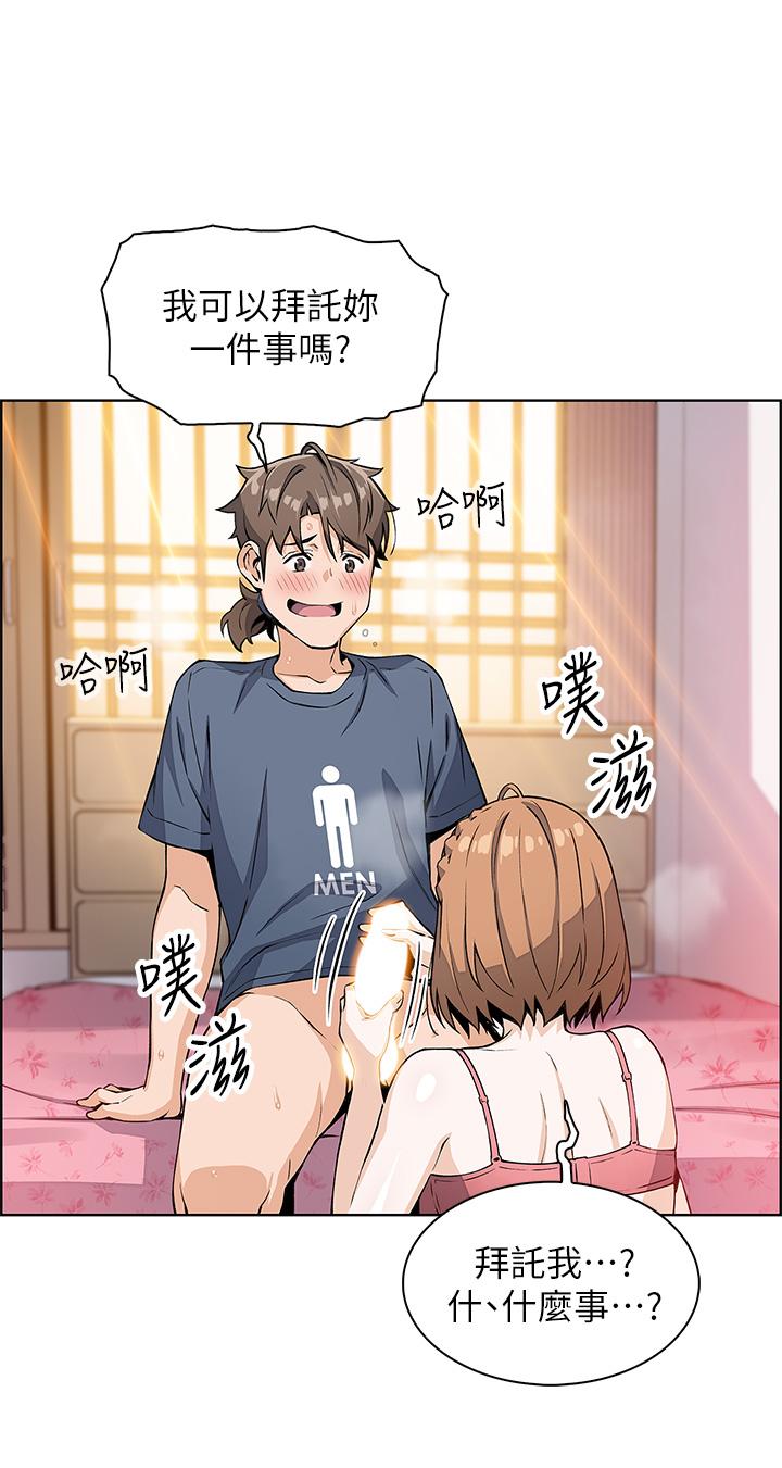 《賣豆腐的母女們》在线观看 第11话-雅莹令人惊豔的乳交技巧 漫画图片21