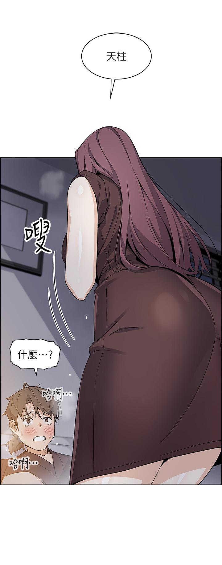 《賣豆腐的母女們》在线观看 第13话-酥麻的绚烂舌技 漫画图片36