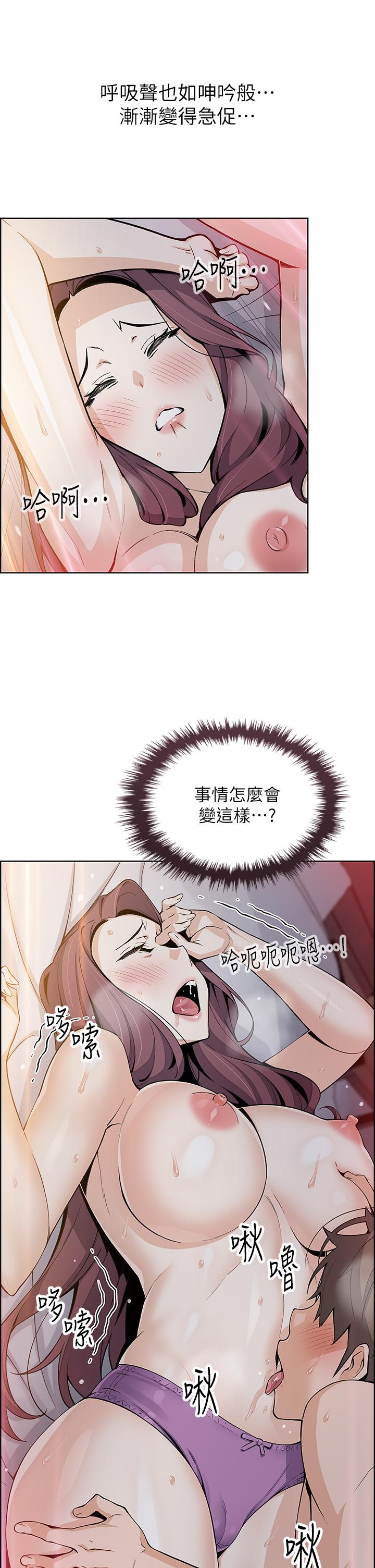 《賣豆腐的母女們》在线观看 第14话-人妻小穴独特的香味 漫画图片17