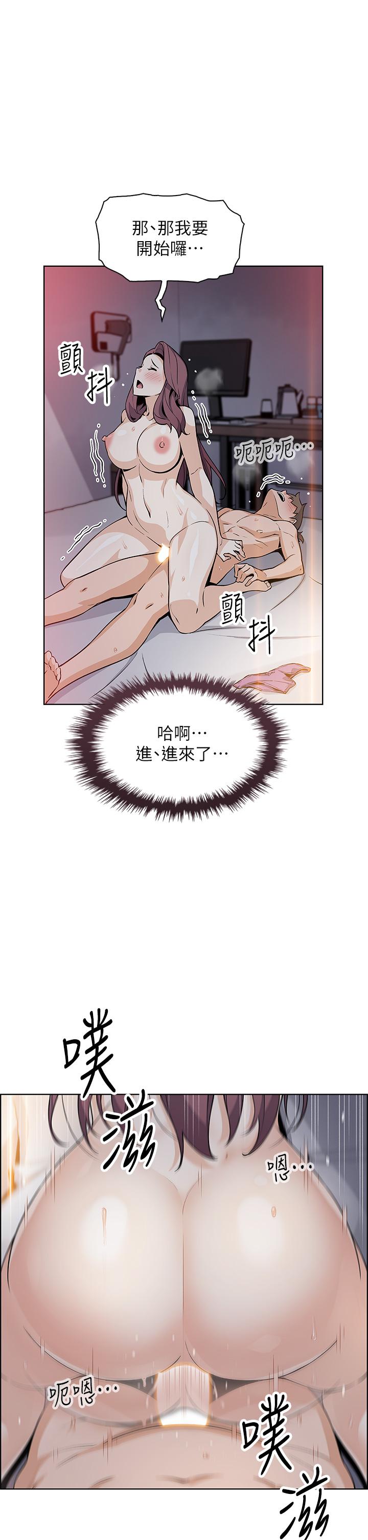 《賣豆腐的母女們》在线观看 第14话-人妻小穴独特的香味 漫画图片30