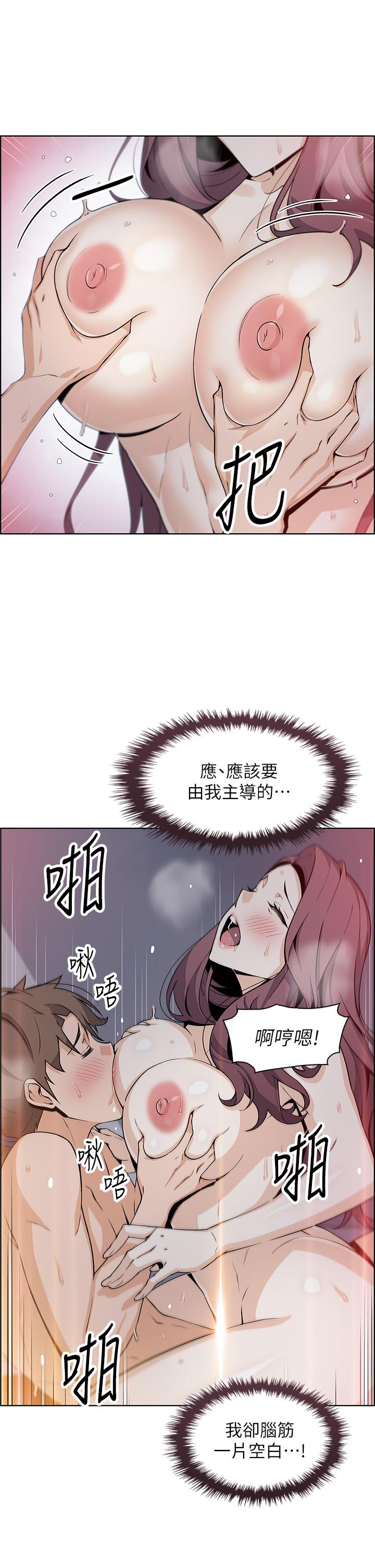 《賣豆腐的母女們》在线观看 第14话-人妻小穴独特的香味 漫画图片40