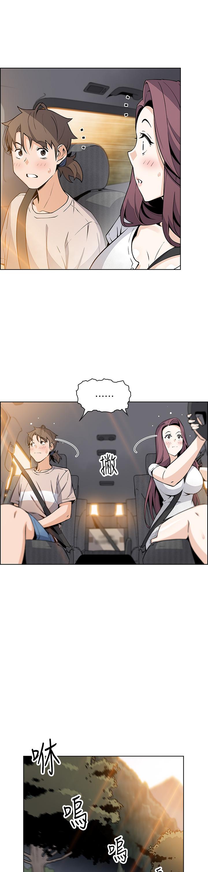 《賣豆腐的母女們》在线观看 第15话-比处女更敏感的性感人妻 漫画图片27