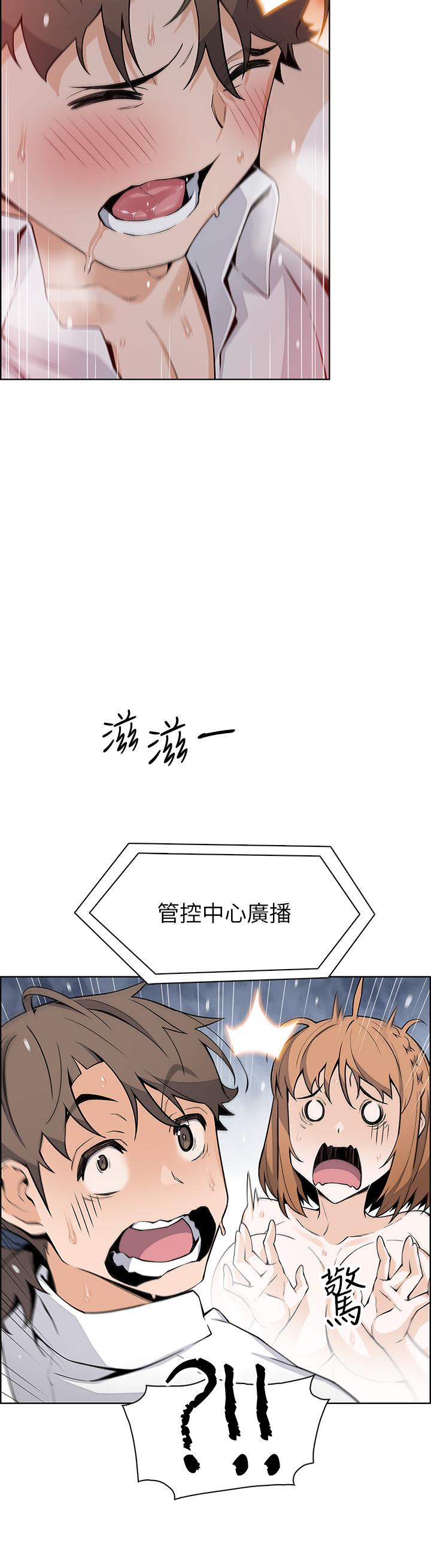 《賣豆腐的母女們》在线观看 第18话-在淫乱的体内射好射满 漫画图片27