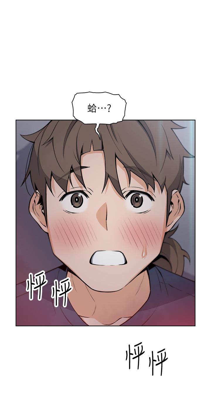 《賣豆腐的母女們》在线观看 第21话-让爱液氾滥的精湛手技 漫画图片3