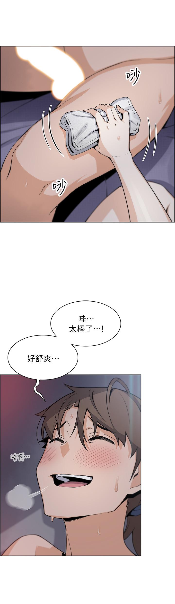 《賣豆腐的母女們》在线观看 第21话-让爱液氾滥的精湛手技 漫画图片25