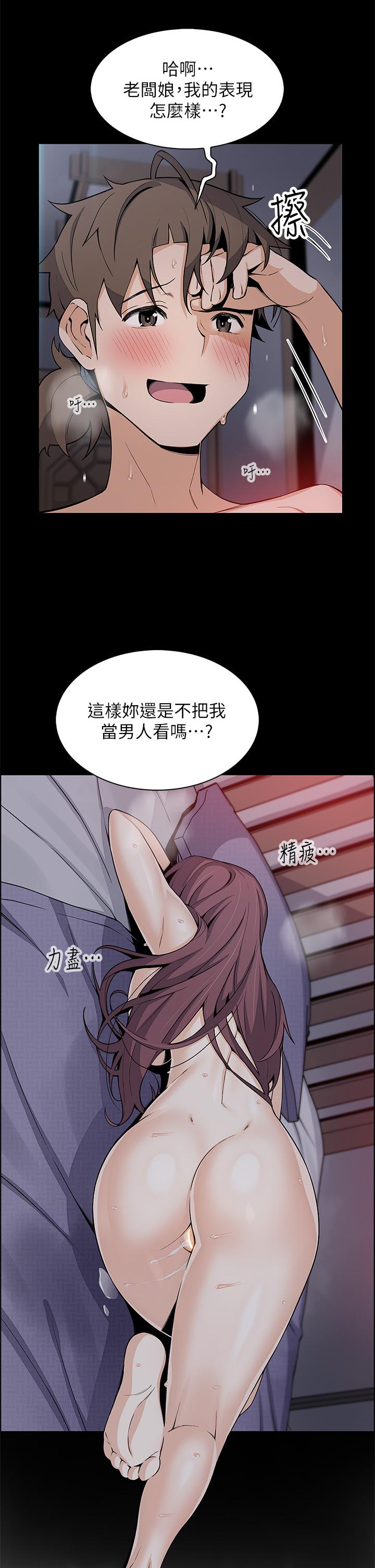 《賣豆腐的母女們》在线观看 第22话-让老闆娘体验绝顶高潮 漫画图片35