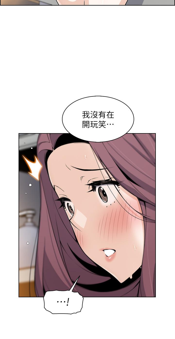 《賣豆腐的母女們》在线观看 第23话-渴求肉棒的晶卉 漫画图片5