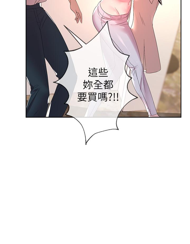 《姊姊們的調教》在线观看 第36话-喝醉的以娴姐好令人害羞 漫画图片31