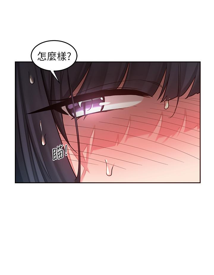 《深度交流會》在线观看 第35话-在烟雾缭绕的浴室约会 漫画图片27