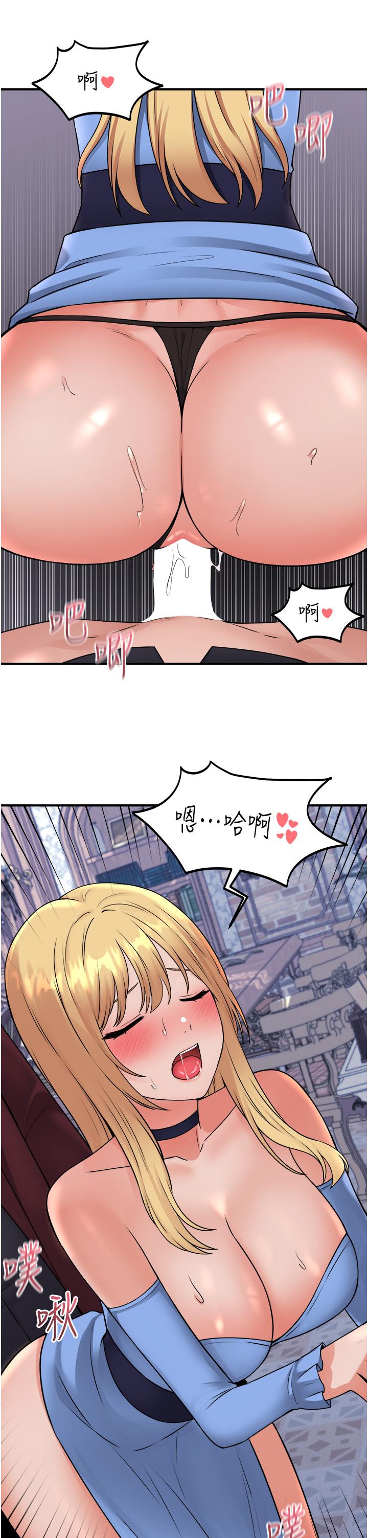 《抖M女僕》在线观看 第46话-好舒服，不要停 漫画图片32