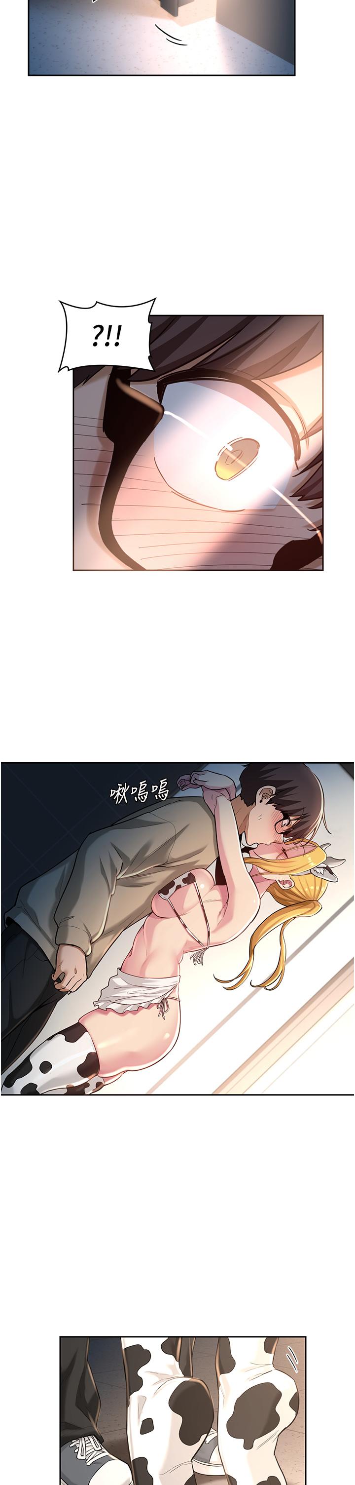 《深度交流會》在线观看 第36话-快连根拔起的深喉咙 漫画图片22