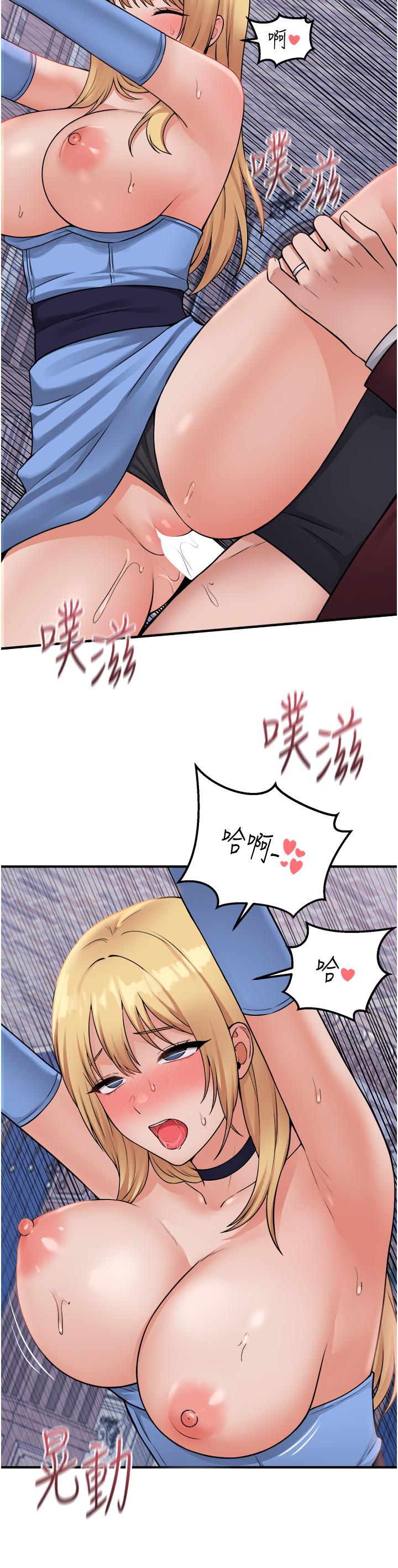 《抖M女僕》在线观看 第47话-美丽精细又淫蕩的未婚妻 漫画图片17